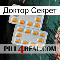 Доктор Секрет cialis4